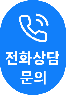 전화주문