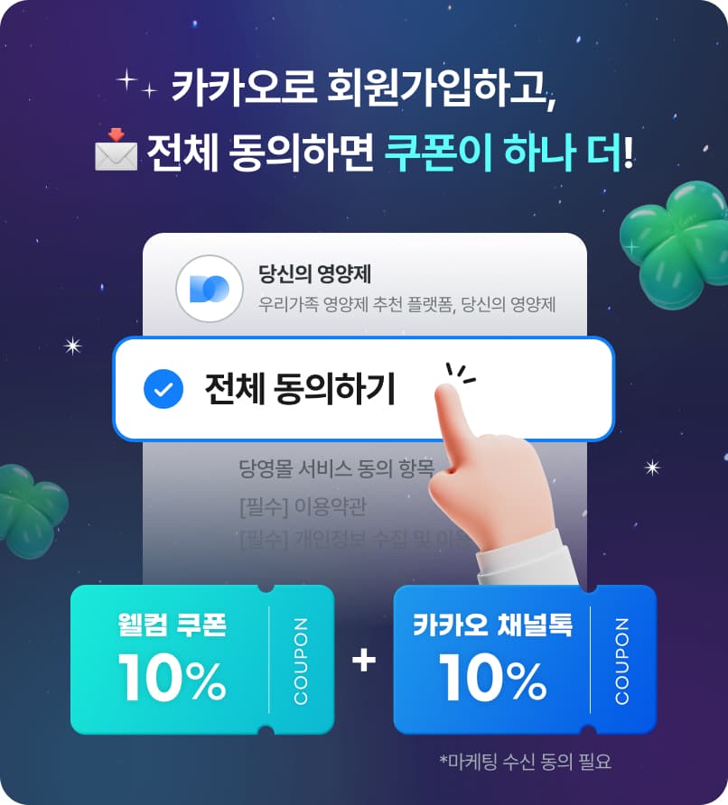 쿠폰팩 발급