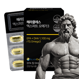 헤라클레스 엑스퍼트 오메가3