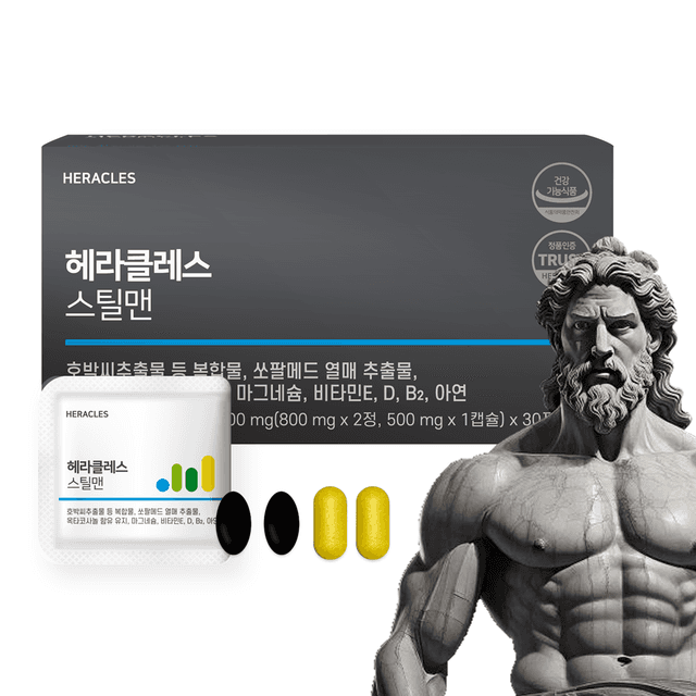 헤라클레스 헤라클레스 스틸맨 3,180mg x 30포