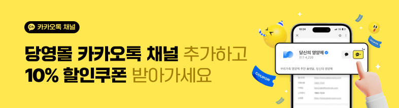 이벤트 배너