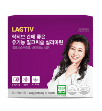 락티브 간에 좋은 유기농 밀크씨슬 실리마린 4개월분