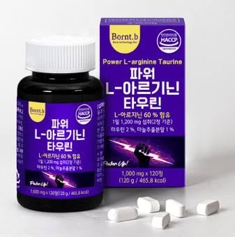 본트비 파워 아르기닌 타우린 L아르기닌 60%함유
