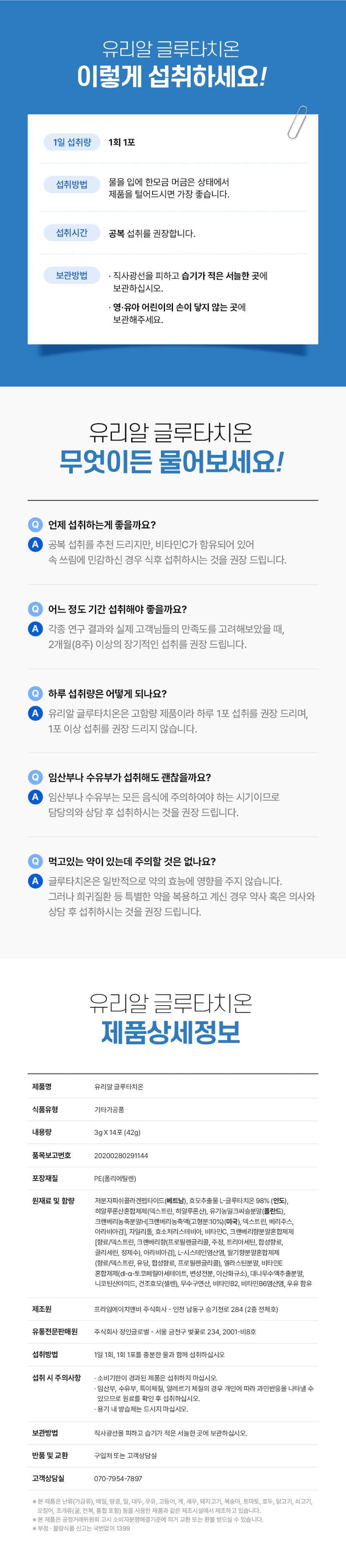 does n acetylcysteine increases glutathione 글루타치온 (Glutathione) 효능, 부작용, 권장량, 제품 순위 : 네이버 블로그
