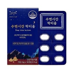 메디포스트 모비타 수면시간 락티움 정보, 효과, 효능, 부작용, 가격, 추천, 섭취 시간, 믿을 수 있는 후기를 당신의 영양제에서 확인해보세요! 이미지,영양 