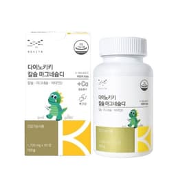 메디포스트 모비타 다이노키키 칼슘 마그네슘디 정보, 효과, 효능, 부작용, 가격, 추천, 섭취 시간, 믿을 수 있는 후기를 당신의 영양제에서 확인해보세요! 이미지,영양 