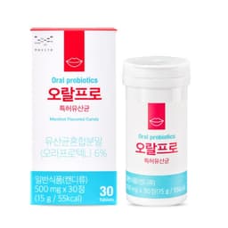 메디포스트 모비타 오랄프로 정보, 효과, 효능, 부작용, 가격, 추천, 섭취 시간, 믿을 수 있는 후기를 당신의 영양제에서 확인해보세요! 이미지,영양 