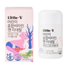 비타민하우스 리틀브이 어린이 종합비타민 앤 미네랄 정보, 효과, 효능, 부작용, 가격, 추천, 섭취 시간, 믿을 수 있는 후기를 당신의 영양제에서 확인해보세요! 이미지,영양 