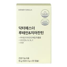 에스더포뮬러 닥터에스더 루테인&지아잔틴 정보, 효과, 효능, 부작용, 가격, 추천, 섭취 시간, 믿을 수 있는 후기를 당신의 영양제에서 확인해보세요! 이미지,영양 