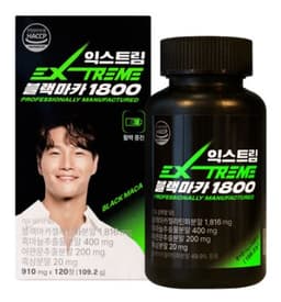익스트림 블랙마카 1800 정보, 효과, 효능, 부작용, 가격, 추천, 섭취 시간, 믿을 수 있는 후기를 당신의 영양제에서 확인해보세요! 이미지,영양 