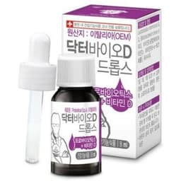 에프앤디넷 닥터 바이오D 드롭스 정보, 효과, 효능, 부작용, 가격, 추천, 섭취 시간, 믿을 수 있는 후기를 당신의 영양제에서 확인해보세요! 이미지,영양 