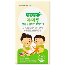 지엠팜 야미푸 식물성 알티지 오메가3 정보, 효과, 효능, 부작용, 가격, 추천, 섭취 시간, 믿을 수 있는 후기를 당신의 영양제에서 확인해보세요! 이미지,영양 