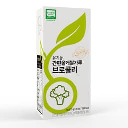 맘스 간편올게쌀가루 1박스(브로콜리) 정보, 효과, 효능, 부작용, 가격, 추천, 섭취 시간, 믿을 수 있는 후기를 당신의 영양제에서 확인해보세요! 이미지,영양 