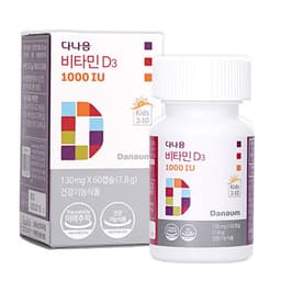다나음 츄어블 비타민 D3 1000IU 60정 2개월분 정보, 효과, 효능, 부작용, 가격, 추천, 섭취 시간, 믿을 수 있는 후기를 당신의 영양제에서 확인해보세요! 이미지,영양 