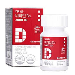 다나음 츄어블 비타민 D3 2000IU 60정 2개월분 정보, 효과, 효능, 부작용, 가격, 추천, 섭취 시간, 믿을 수 있는 후기를 당신의 영양제에서 확인해보세요! 이미지,영양 