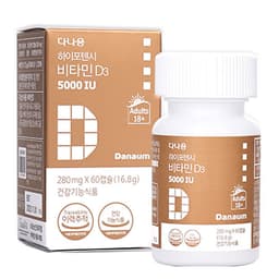 다나음 츄어블 비타민 D3 5000IU 60정 2개월분 정보, 효과, 효능, 부작용, 가격, 추천, 섭취 시간, 믿을 수 있는 후기를 당신의 영양제에서 확인해보세요! 이미지,영양 