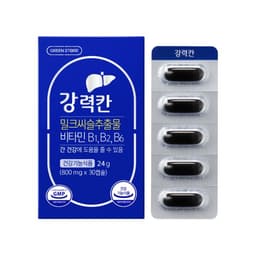 그린스토어 강력칸 800mg 정보, 효과, 효능, 부작용, 가격, 추천, 섭취 시간, 믿을 수 있는 후기를 당신의 영양제에서 확인해보세요! 이미지,영양 