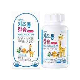 그린스토어 그린키즈 키즈롱칼슘 바닐라맛 60정 1개월분 정보, 효과, 효능, 부작용, 가격, 추천, 섭취 시간, 믿을 수 있는 후기를 당신의 영양제에서 확인해보세요! 이미지,영양 