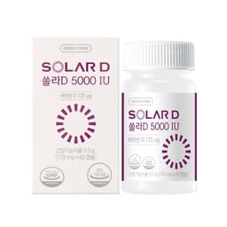 그린스토어 쏠라D 5000IU 60캡슐 2개월분 정보, 효과, 효능, 부작용, 가격, 추천, 섭취 시간, 믿을 수 있는 후기를 당신의 영양제에서 확인해보세요! 이미지,영양 