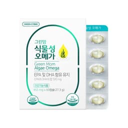 그린스토어 그린맘 식물성 오메가3 60캡슐 1개월분 정보, 효과, 효능, 부작용, 가격, 추천, 섭취 시간, 믿을 수 있는 후기를 당신의 영양제에서 확인해보세요! 이미지,영양 