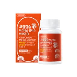 그린스토어 코랄칼슘 마그네슘 플러스 비타민D 120정 2개월분 정보, 효과, 효능, 부작용, 가격, 추천, 섭취 시간, 믿을 수 있는 후기를 당신의 영양제에서 확인해보세요! 이미지,영양 