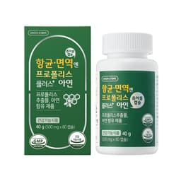 그린스토어 항균·면역엔 프로폴리스 플러스 아연 80캡슐 40일분 정보, 효과, 효능, 부작용, 가격, 추천, 섭취 시간, 믿을 수 있는 후기를 당신의 영양제에서 확인해보세요! 이미지,영양 