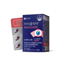 아이클리어 아이클리어 루테인아스타잔틴 60캡슐 2개월분 정보, 효과, 효능, 부작용, 가격, 추천, 섭취 시간, 믿을 수 있는 후기를 당신의 영양제에서 확인해보세요! 이미지,영양 