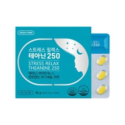 그린스토어 스트레스 릴렉스 테아닌 250 정보, 효과, 효능, 부작용, 가격, 추천, 섭취 시간, 믿을 수 있는 후기를 당신의 영양제에서 확인해보세요! 이미지,영양 