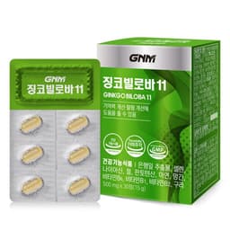 징코빌로바 11