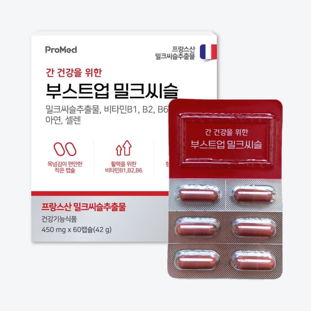 당영픽 제품 이미지