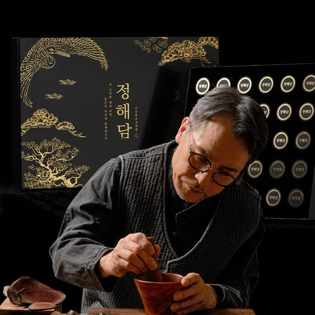 정해담 산삼발효 침향환