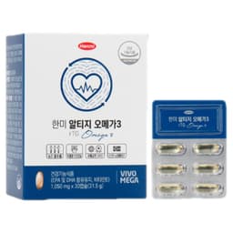 한미헬스케어 알티지 오메가3 정보, 효과, 효능, 부작용, 가격, 추천, 섭취 시간, 믿을 수 있는 후기를 당신의 영양제에서 확인해보세요! 이미지,영양 