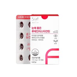 메디포스트 모비타 눈에 좋은 루테인아스타잔틴 정보, 효과, 효능, 부작용, 가격, 추천, 섭취 시간, 믿을 수 있는 후기를 당신의 영양제에서 확인해보세요! 이미지,영양 