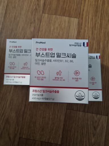 포토 리뷰 개인 21808