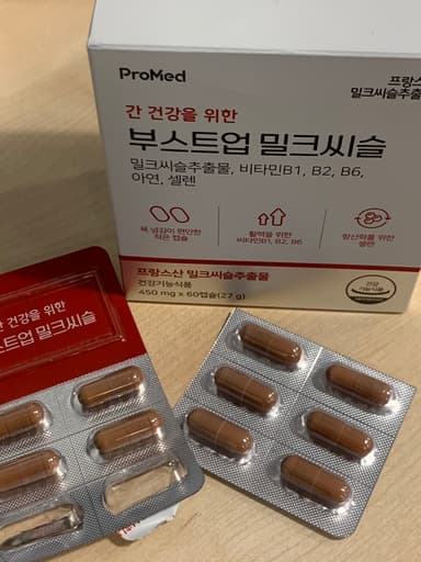 포토 리뷰 개인 21806