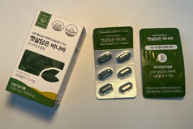 포토 리뷰 개인 21810